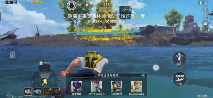 和平精英直装挂无需卡密 - 极速安装一键启用