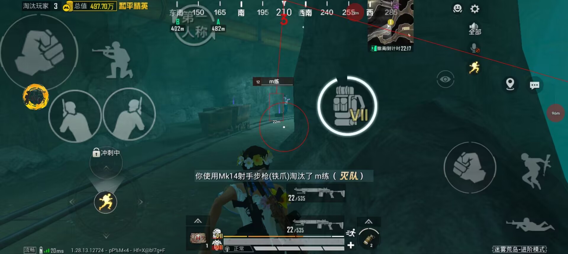 和平精英加速挂免费版 - 提升移动效率不卡顿