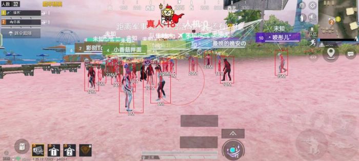和平精英免费科技软件v3.0免费版 - 高适配无封号