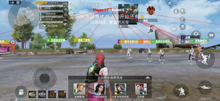 和平精英美化包永久免费版 - 全角色全枪械高清升级