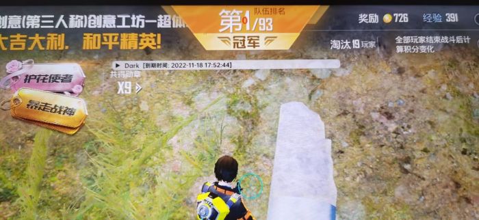 和平精英直装挂无需卡密 - 极速安装一键启用
