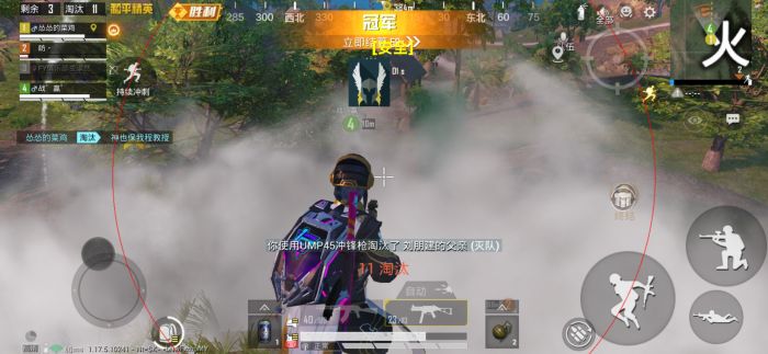 和平精英无后坐力科技免费 - 稳定压枪辅助首选