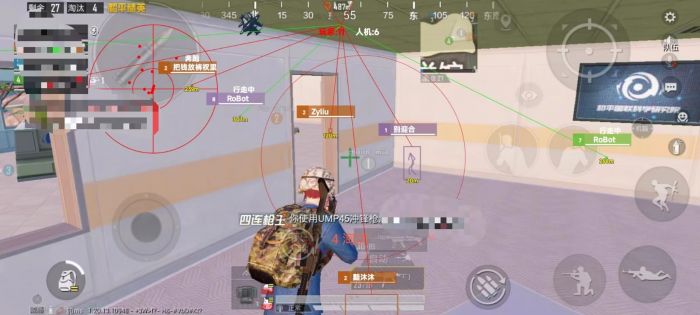 和平精英地铁逃生锁头挂 - 准星锁定吃鸡神器