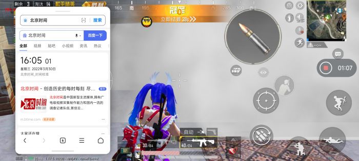 科技永久开挂免费 - 和平精英稳定辅助合集